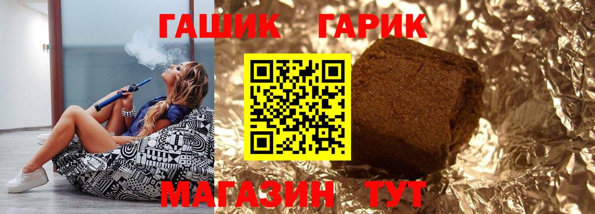 Гашиш ice o lator  ГАШ AMNESIA HAZE  Псков  Вход с VPN 