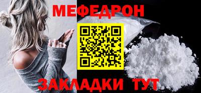 наркотики Рузаевка
