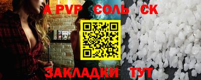 a pvp Рыбинск