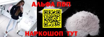 a pvp Рыбинск