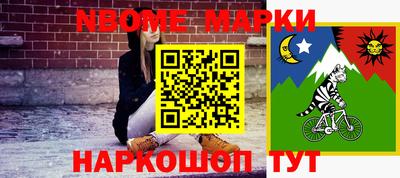наркотики Рузаевка