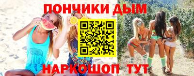 наркотики Рузаевка