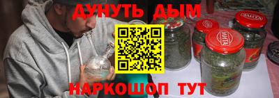 наркотики Рузаевка