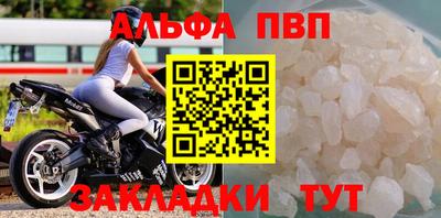 наркотики Рузаевка