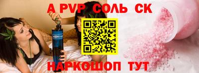 a pvp Рыбинск