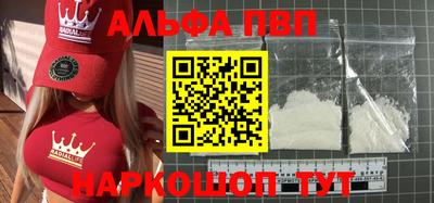 наркотики Рузаевка