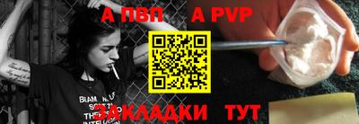 наркотики Рузаевка
