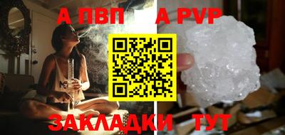 наркотики Рузаевка