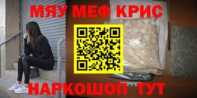 круглые Рязань