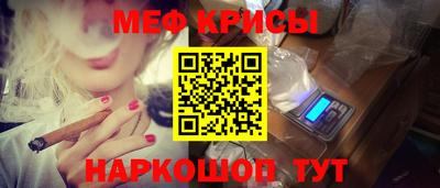 наркотики Рузаевка
