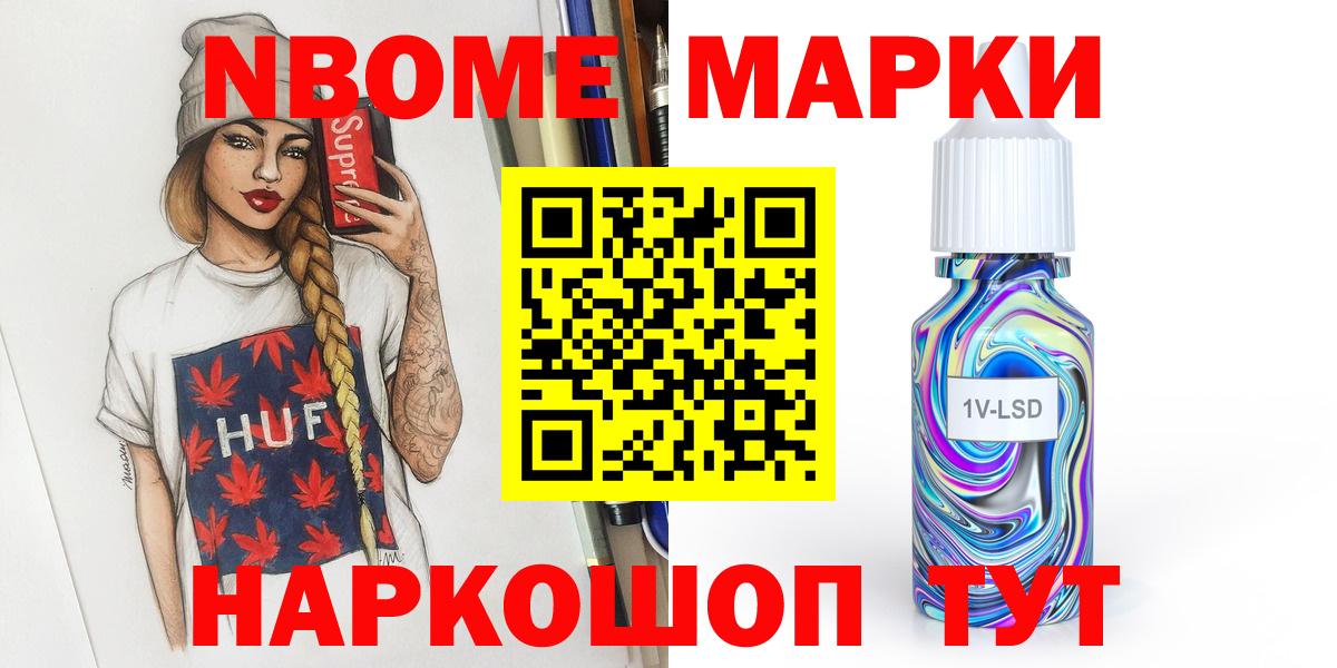 Лсд 25 экстази кислота  Вход с VPN  LSD-25 экстази ecstasy  Псков 