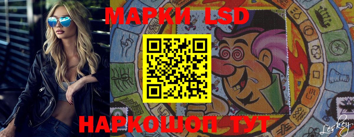 Лсд 25 экстази кислота Псков