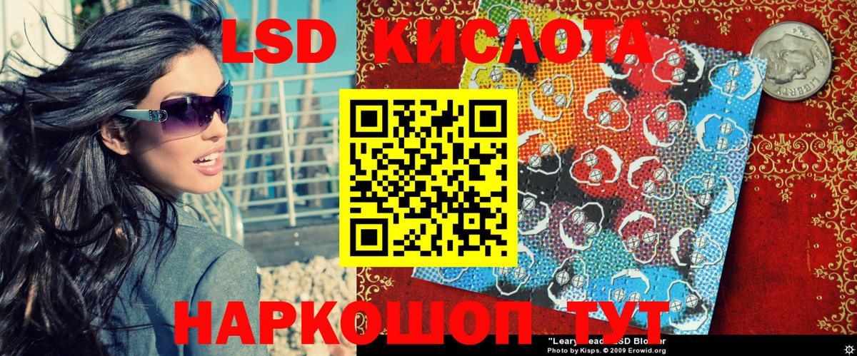 Марки 25I-NBOMe  Вход с VPN  Псков  Марки NBOMe 1500мкг 
