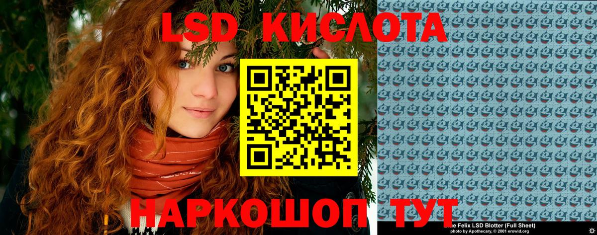 Марки NBOMe 1,5мг Псков